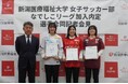 【新潟医療福祉大学】女子サッカー部 3名がなでしこリーグへの2025年シーズン加入内定『記者会見』を開催!