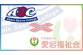 【aeru(あえる)】愛宕福祉会×アップルスポーツカレッジICTを活用した次世代型介護・運動指導への挑戦