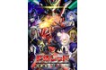 アニメ業界で夢のコラボが実現!≪マンガ家×声優≫卒業生が手がける新作アニメが放送開始!