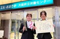 【新潟ビジネス専門学校】次世代の医療従事者に求められるスキルとは。