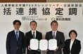 地域のWell-being実現へFSGカレッジリーグ×星総合病院が包括連携協定を締結!