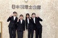 専門学校生が日本税理士会館を訪問税理士制度の歴史を知り、AIと共存できる税理士の役割を知る