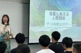 【尊重しあえる人間関係を学ぶ】新潟市・NPO法人と連携し、「デートDV防止セミナー」を実施