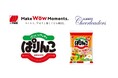 アルビレックスチアリーダーズと三幸製菓株式会社のコラボプロジェクト子ども食堂へのお菓子提供のお知らせ