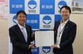 新潟県動物愛護センターとネーミングライツ契約を締結