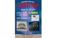 国際アート＆デザイン大学校 音響・ミュージック科 2年生卒業公演のご案内