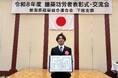 プロの壁に挑んだ学生が3位入賞！新潟建築・インテリア・ものづくり大学校、第1回 新潟県建築組合連合会 下越支部技能競技大会で「最多3名」が入賞