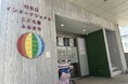 【新潟建築・インテリア・ものづくり大学校】学生製作のウッドデッキ・オーダーメイド家具が完成！「NSGインターナショナルこども園ふるまち」で贈呈式を実施
