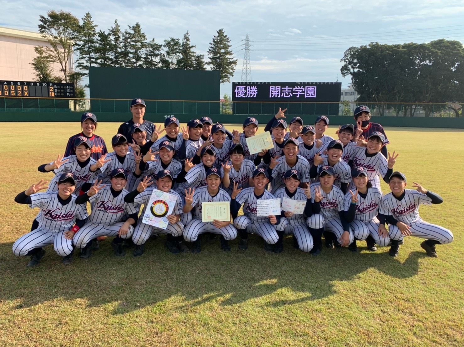 開志学園高等学校 女子硬式野球部 ｕ１６チャレンジマッチ ユース大会 ｗ優勝 三冠達成 ｎｓｇグループのプレスリリース