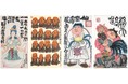 【ＮＳＧ美術館】２０２２年１月２２日（土）より弊館収蔵作家で新潟市出身の日本画家、粛粲寶（しゅくさんぽう）の作品展－粛粲寶の「神・仏・人」展を開催