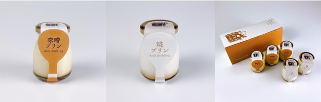 新商品（味噌プリン・糀プリン・ギフト箱イメージ）