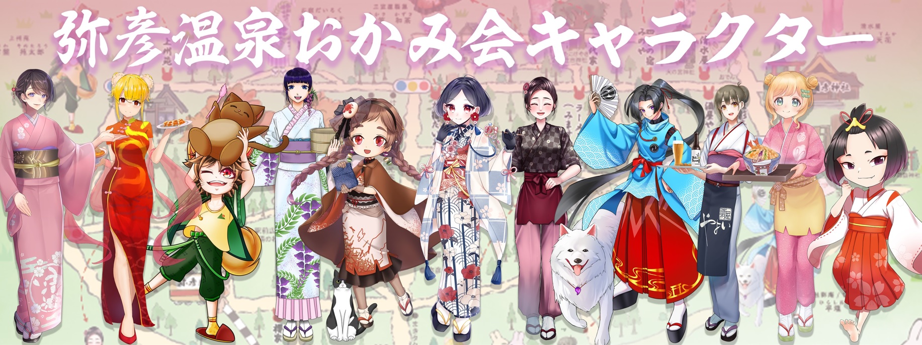 日本アニメ マンガ専門学校 弥彦の温泉街に若者を 本学学生が弥彦村11店舗の擬人化したキャラクターを制作 ｎｓｇグループのプレスリリース