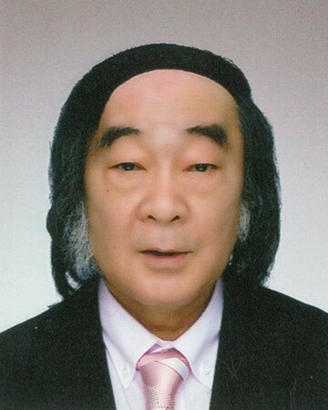 須永一道客員教授 須永一道客員教授