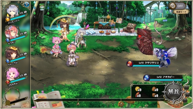 Dmm Games Flower Knight Girl 6月24日アップデート実施 新イベント じめじめカビパニック 開催 合同会社exnoaのプレスリリース