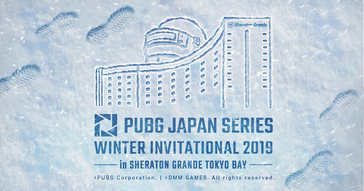 Dmm Games主催pjs Winter Invitational 19 本日 21 00からチケット販売開始 合同会社exnoaのプレスリリース