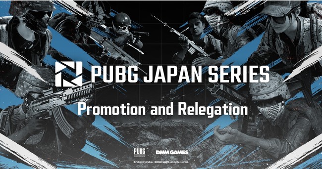 Dmm Games主催pubg公式大会 Pjsseason5 Par 出場チームとグループ分け公開 合同会社exnoaのプレスリリース