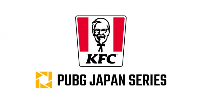 E Sportsを継続的に応援 日本ケンタッキー フライド チキンがdmm Games主催 Pubg Japan Series Season 5でコラボレーション 合同会社exnoaのプレスリリース