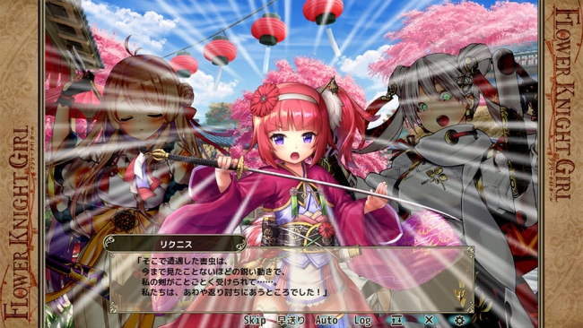 Dmm Games Flower Knight Girl 花騎士 達を鍛え上げよう 新イベント 武の心 愛に染めて 開催 合同会社exnoaのプレスリリース