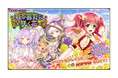 DMM GAMES『FLOWER KNIGHT GIRL』11月24日(火)アップデート実施!新イベント「戦の裾野に咲く花」開催!