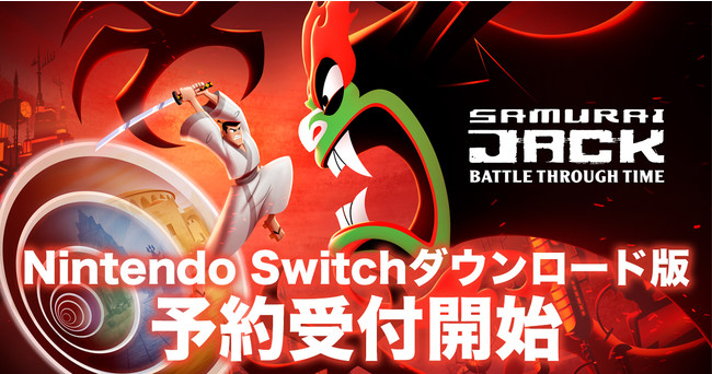 アクションrpg サムライジャック 時空の戦い Nintendo Switchダウンロード版予約受付開始 カートゥーン ネットワークで サムライ ジャック リマスター版 が特別放送決定 合同会社exnoaのプレスリリース