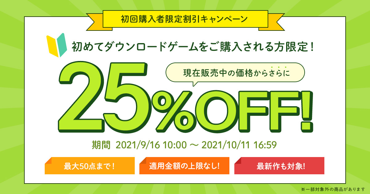 素晴らしい 注文品 初回フォロワー10%割引 - fonotecanacional.gob.mx