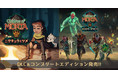 家族で戦うアクションRPG『チルドレン・オブ・モルタ～家族の絆の物語～』からDLC『エンシェント・スピリッツ』とチャリティーDLC『ニクキュウとツメ』が発売！
