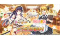 DMM GAMES『救世少女-メシアガール-』開催中のコラボイベント『異世界食堂２』にてコラボガチャ第２弾が追加！