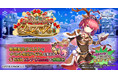 DMM GAMESタクティカルメダルバトルRPG【Gemini Seed】本日12月1日より期間限定イベント「愛と勇気のメリーメリーメリークリスマス」開始！