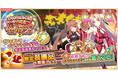 DMM GAMES『救世少女-メシアガール-』にてイベント『チャガマとタンタンのキラキラサンタのねがいごと』が開始！新規デコ『チャガマ[めりくり薬師]』『タンタン[ホーリーモンク] 』が登場