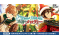 生徒と奏でる青春育成ゲーム『ウインドボーイズ！』イベント「湯けむりに乗せた感謝のメロディー」開始！神野藤 幹雄の限定SSRカードがイベント報酬に登場！