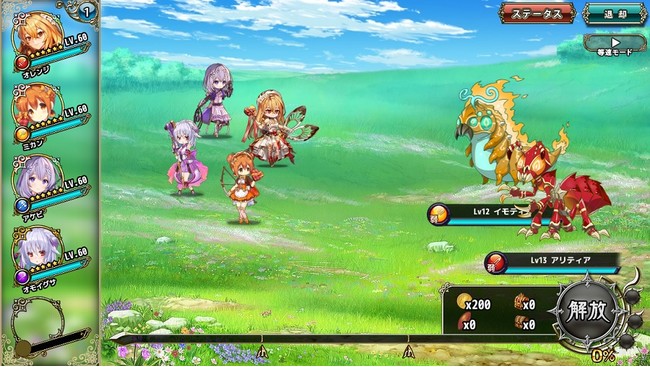 DMM GAMES『FLOWER KNIGHT GIRL』2月21日アップデート実施！光翼戦姫 ...