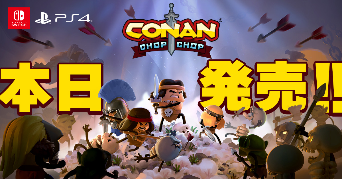 Ps4 Switchのdl専用アクションローグライク Conan Chop Chop が本日配信開始 4人のキャラクターの詳細も公開 合同会社exnoaのプレスリリース