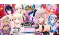 < デタリキZ 特別防衛局隊員の日常 >4周年記念アップデート&特別キャンペーン、そして11/11(土)生放送開催!