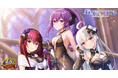 DMM GAMES『Deep One 虚無と夢幻のフラグメント』にて3.5周年ハーフアニバーサリーイベントが開催!人気投票や最大150連無料ガチャ、セレクトチケット等お得な商品も勢揃い!