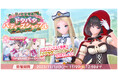 『BLUE REFLECTION SUN/燦』新イベント「日ノ杜祭開幕!ドタバタバディーズシャッフル」を開催!学園祭衣装のアレシアときららが新たに登場!