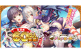 『救世少女 メシアガール おかわり』推しに投票「第1回人気投票」開催!シャルロットの新★3真紅の王女デコがピックアップガチャに登場!