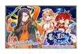 DMM GAMES『FLOWER KNIGHT GIRL』8月5日アップデート実施！新イベント「暑い夜の冷たい夏」開催！