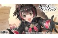 DMM GAMES『ガールズクリエイション -少女藝術綺譚-』新たに登場した藝術家「ボッティチェリ」の★3スタイルを全ユーザープレゼント!さらに新登場のメモリーが獲得できるイベントを開催!