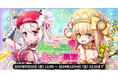 EXNOAとKMSによる3DタクティクスRPG『天啓パラドクス』『ふるーつふるきゅーと!』とのコラボイベント『リーニャの森ときゅーとな果実』を開始!