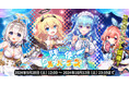 EXNOAとKMSによる3DタクティクスRPG『天啓パラドクス』『エンジェリックリンク』とのコラボイベント『堕天使たちのグルメバスターズ!』を開始!