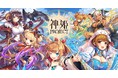 『神姫PROJECT』にて、ロキ、ヘルが新たな神姫として初登場!さらに毎日最高100連のルーレットガチャの開催やプレミアムパスの特典が更新!