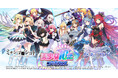 DMM GAMES『DeepOne虚無と夢幻のフラグメント』『ミナシゴノシゴト』の合同イベント『美少女10恋コラボフェス!』開催中!