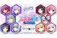 DMM GAMESにて『DeepOne虚無と夢幻のフラグメント』『ミナシゴノシゴト』の合同イベント『美少女10恋コラボフェス!』のイベント後半スタート!ピックアップガチャにキャラクターが追加!