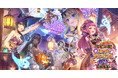 DMM GAMESタワーディフェンスゲーム『千年戦争アイギス』『超タワーディフェンス祭り HALLOWEEN FESTIVAL』開催中!