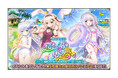 DMM GAMES『FLOWER KNIGHT GIRL』10月28日アップデート実施!新イベント「起きて君と見る夢で」開催!