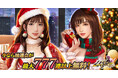 最大777連以上の抽選コインや有名セクシー女優キャラが無料で手に入る!アウトローハーレム系経営RPG『ハーレムオブトーキョー 』が年末年始イベント「超3大女優祭」を開催!