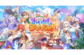 DMM GAMES『あやかしランブル!』にて、新たにクリスマス衣装の期間限定「★5 弁財天」「★5 恵比寿」が登場!さらにイベント限定装備が手に入る降魔の戦場イベントも開催!