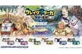DMM GAMES『クレイヴ・サーガ 神絆の導師』人気キャラクターがメンズアンダーウェアブランド「EGDE≪」にてスーパーローライズ ショートボクサーで登場!