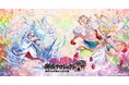 日本最大級のお城の祭典「お城EXPO2024」にてDMM GAMES「御城プロジェクト:RE」のコラボ商品を「古河史楽会」「高取町観光協会」より販売決定!