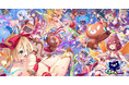 DMM GAMESの5タイトルコラボレーション『くまさん祭り』開催!限定シナリオのコラボイベントやゲーム内アイテムがもらえる相互ミッションキャンペーンも実施!